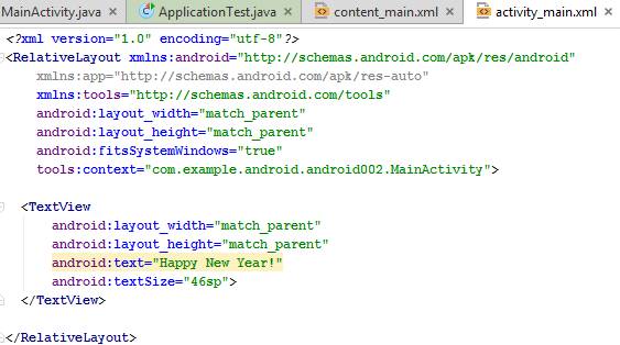 sample code for simple android application