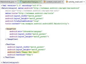 Sample Android Application Code | Blog - AssignmentShark